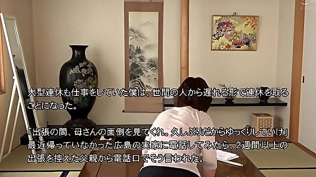 японская мама 