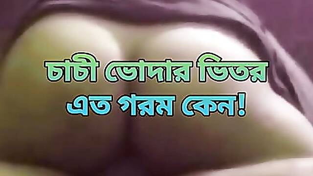 Bangladeshi (porokiya) big ass hot saree aunty midnight fuck with neighbour