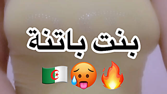 Dina de batna niyaka skhouna b sarwal djean blanc dor godam khouha